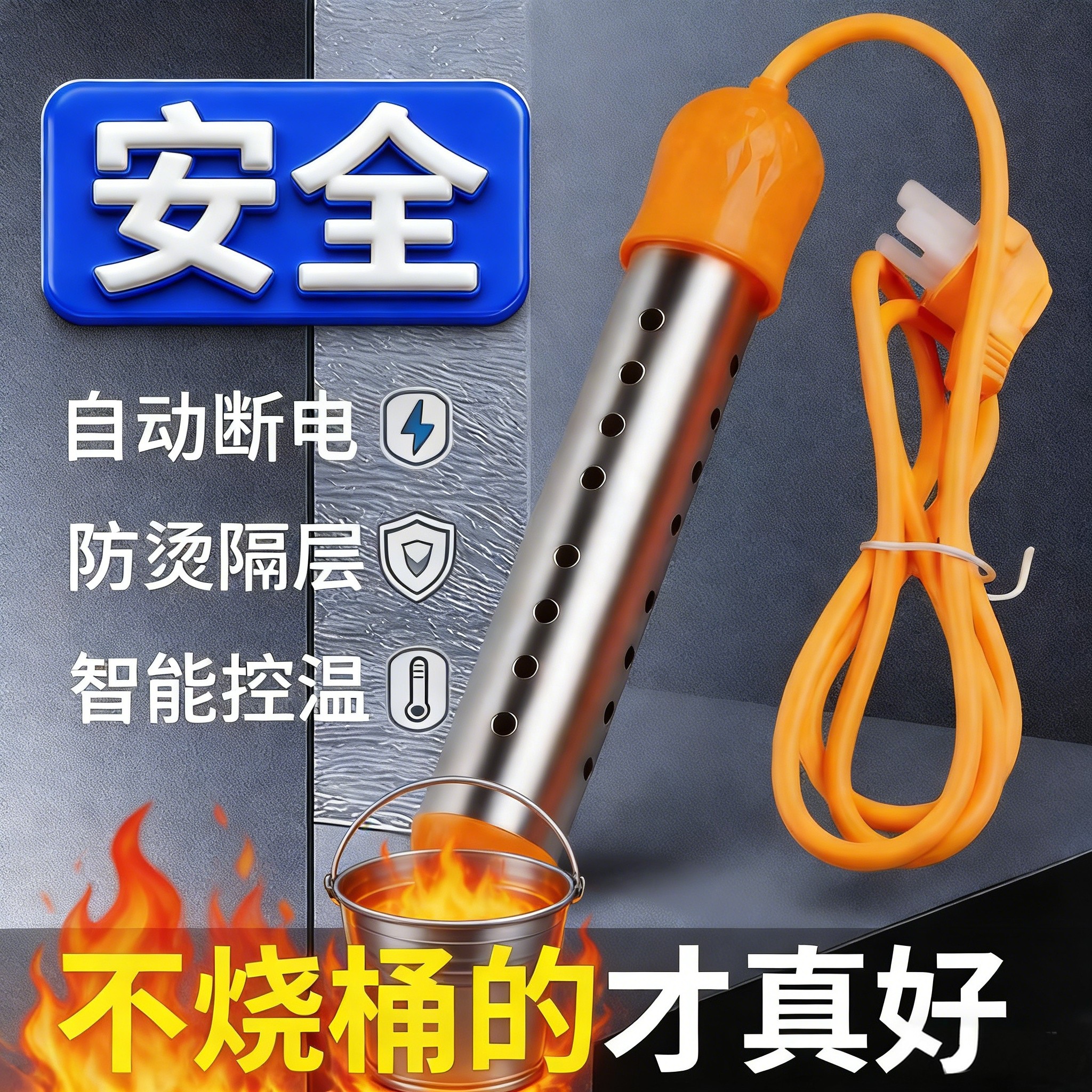 热得快烧水棒安全自动断电热水棒加热器烧水电热棒电热水器烧开水,厨房电器,电热水壶,淘宝优惠券,粉丝福利购,淘宝优惠卷