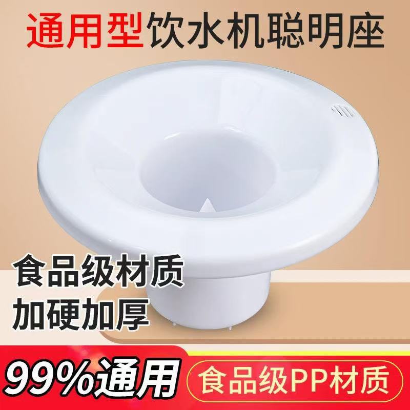 聪明座顶盖上桶装水桶水嘴插桶盖图片