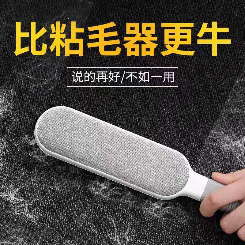 静电粘毛器除毛神器衣物宠物毛