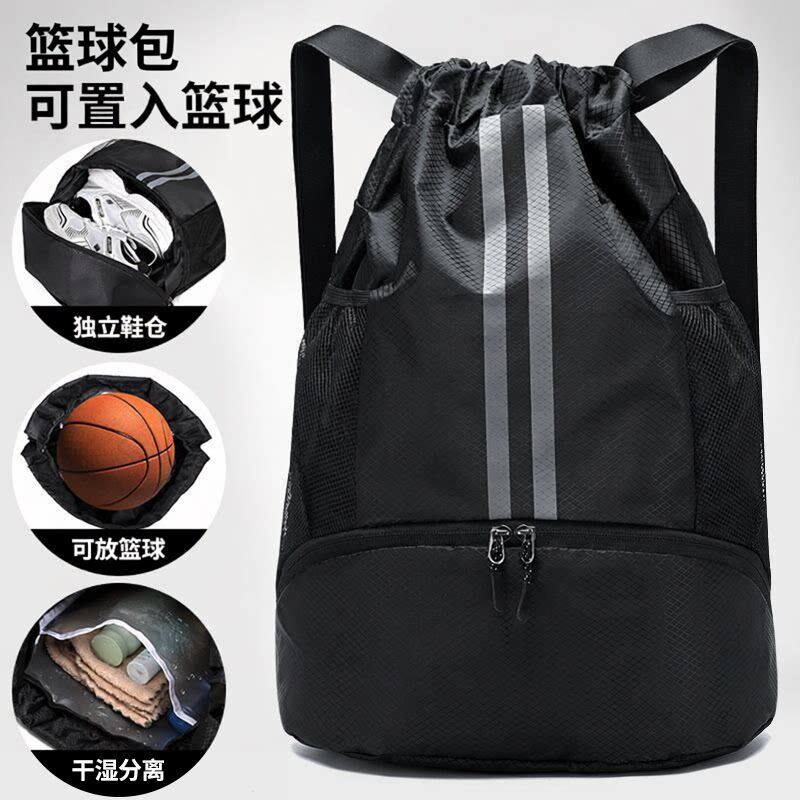 干湿分离篮球游泳双肩包