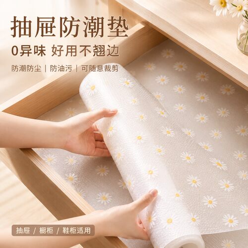 EVA加厚防水防潮防霉垫