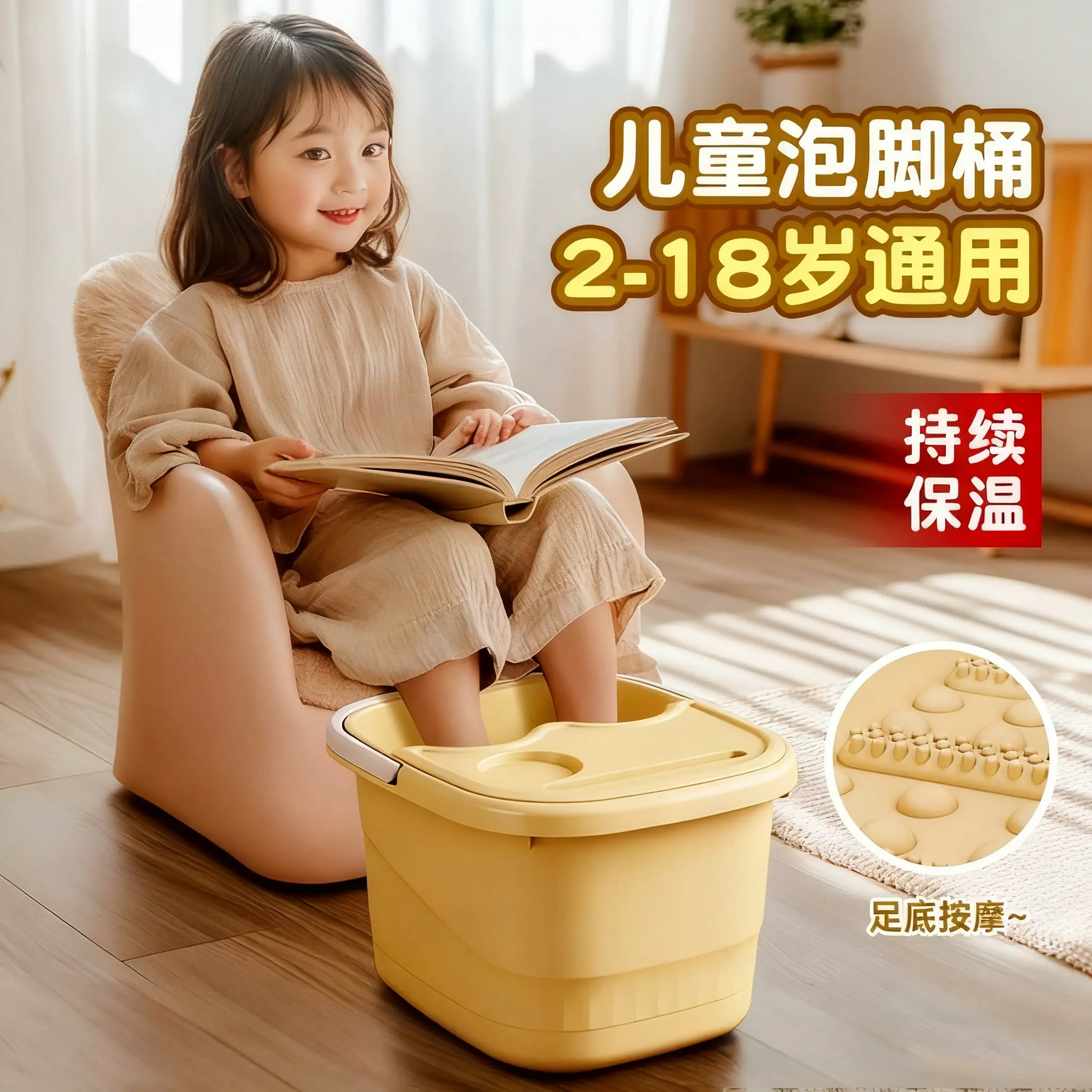 儿童专用过小腿按摩足浴盆2026款
