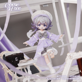 COME4FREE 日常系列【溯星谣】OB1112分BJD娃衣