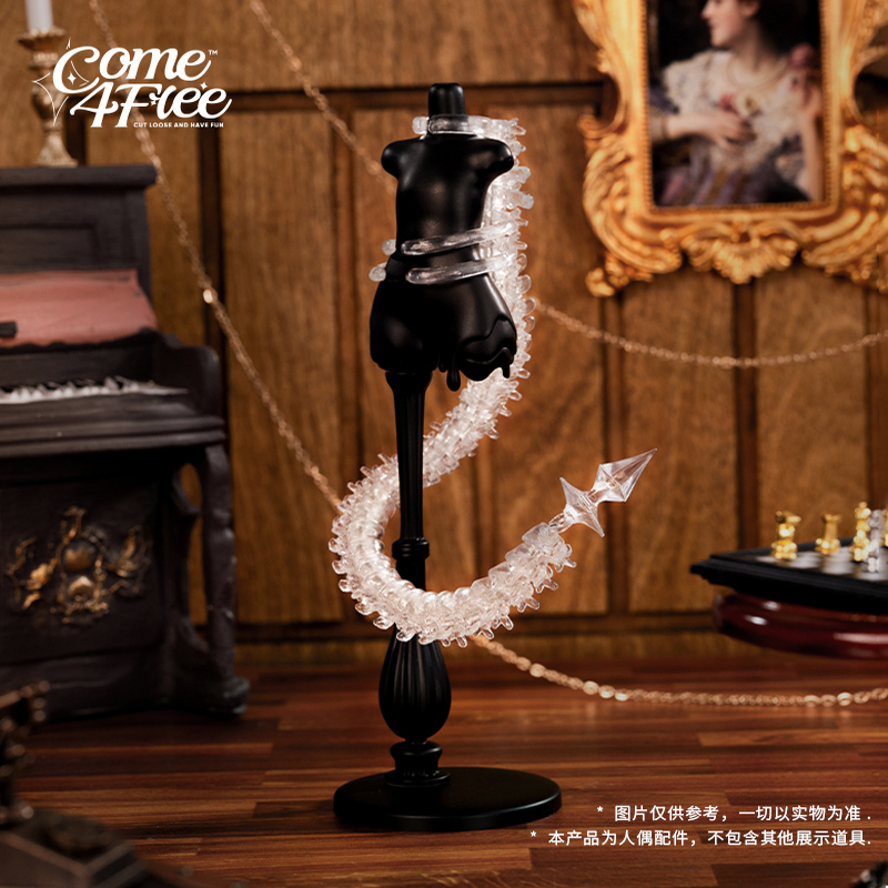 COME4FREE米甜【海洋宝石】碎骨之诗-琉璃脊骨BJD娃娃摆件