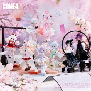 COME4FREE米甜【运势小签灵】8分可动人偶BJD娃娃盲盒摆件