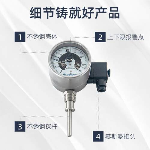 不锈钢电TWX-100接点双金属业温度计指针型温径向锅炉管道耐震度