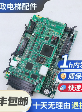 原装全新东芝CV330电梯主板PU-MLT3-A I/O-MLT2现货