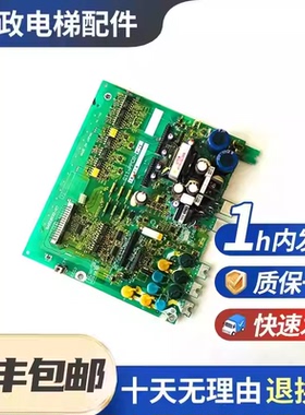 原装全新富士变频器驱动板SA528532-07 G11-PPCB-4-15电梯配件