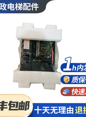 原装全新日立无机房电梯变频器HELG7F-4V8-8-9 HELG7F-4V8-11-15