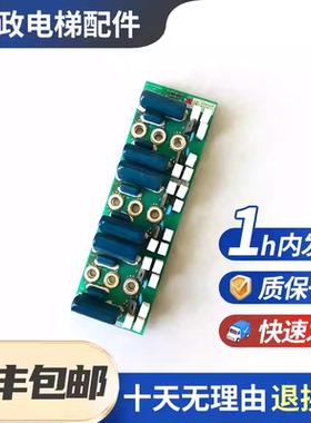 原装全新三菱电梯驱动电源板P203724B000G01 KCN-755A电梯配件