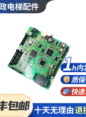 原厂全新东芝CV160电梯主板PU-200D基板UCE1-470C4电梯配件