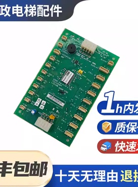 原装全新通力电梯LCECOB轿厢通讯板KM713720G11G51 G71 713723H04