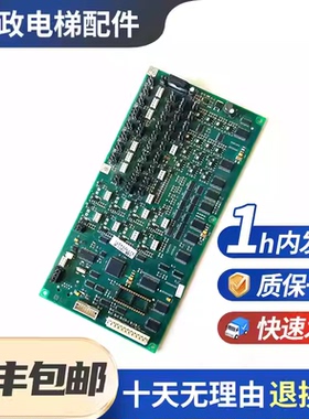 原装全新蒂森电梯MF3轿厢通讯板MF3 060703 MF3-S MF3-C MF4-C