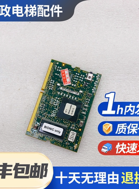 原装全新3300 3600电梯主板程序板591887 V9.74V10.07