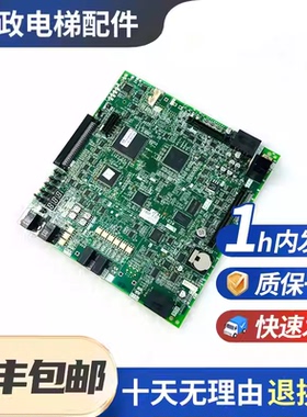 原装全新三菱无机房电梯主板KCD-1162A/KCD-1162C/KCD-1162D