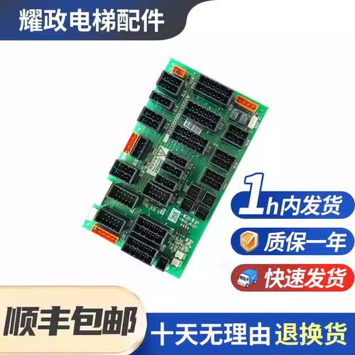 原装全新三菱电梯接口板P231708B000G01 G03 G04 G14电梯配件