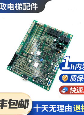 全新原装西子奥的斯电梯主板LMCB V4.1 V2.0 ALMCB V4.1 V4.2