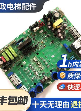 原厂全新奥的斯变频器HVIB401.402驱动板KDA26800ABC2/KCA