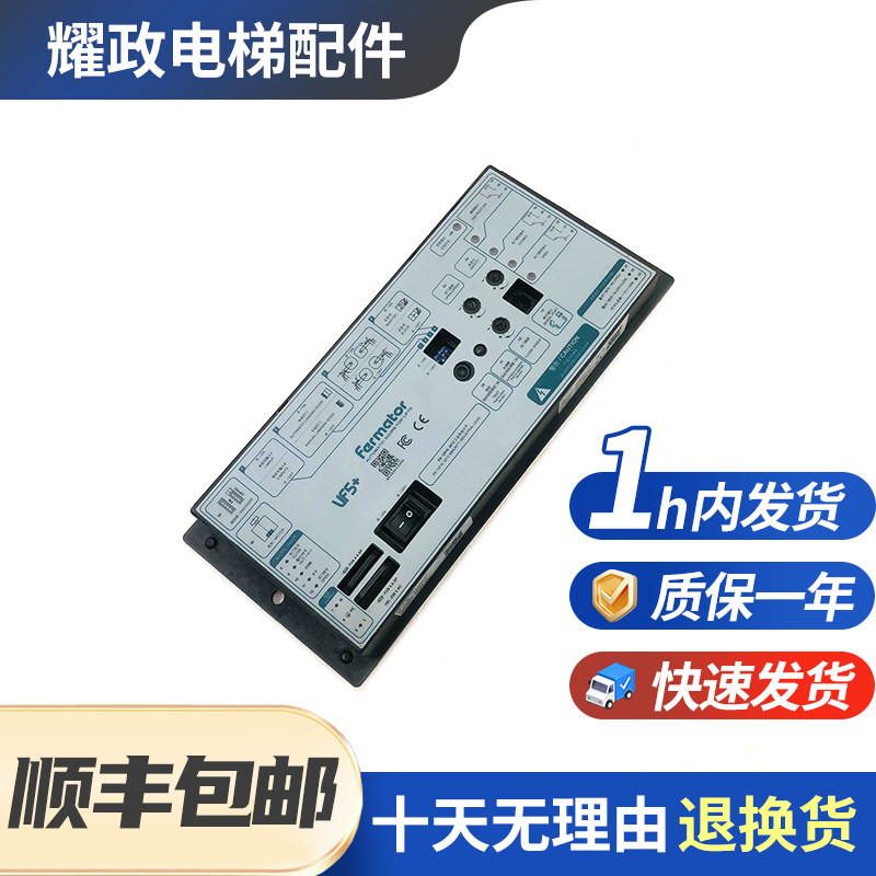 迅达3300电梯佛马特VF5＋