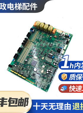 原装全新广日电梯同步主板FECDF21U1 VERD