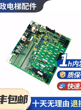 原装全新富士达电梯接口板C2C-IF139A