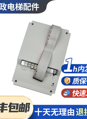 原装全新日立电梯变频器EV-ECD03 EVECD01 4T0075/4T0110/4T0150