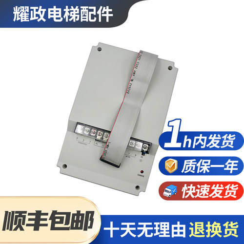 原装全新日立电梯变频器EV-ECD03 EVECD01 4T0075/4T0110/4T0150