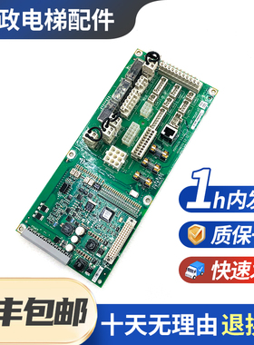 原装全新迅达5500电梯主板抱闸板ID NR59800635 560184 560189