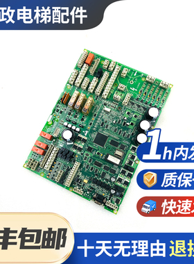 原装全新奥的斯无机房电梯TCBC主板GCA GDA26800KA1电梯配件