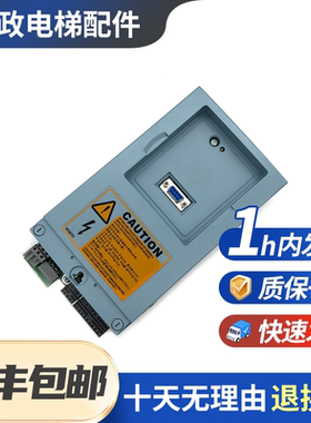 原厂全新迅达3300电梯变频器主板ID.NR.59410995蓝盒电梯配件