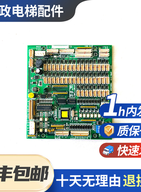 原装全新现代电梯轿厢通讯板OPB-340 280C288H13 H12