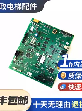 原装全新三菱凌云电梯主板P203758B000G01 G02 G03 G05 G08 17L01