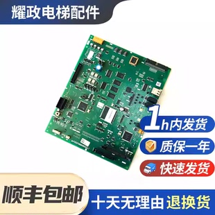 原装全新三菱凌云电梯主板P203758B000G01 G02 G03 G05 G08 17L01