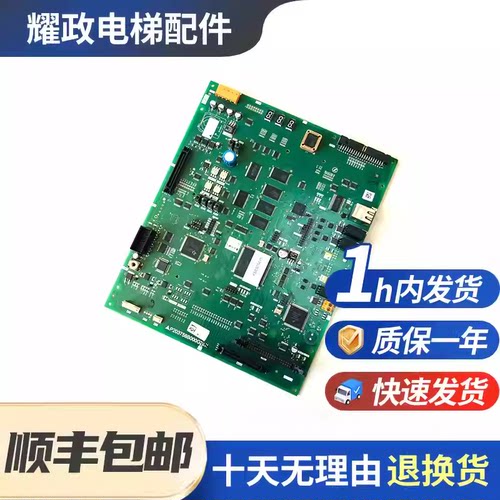 三菱凌云主板P203758B000G01