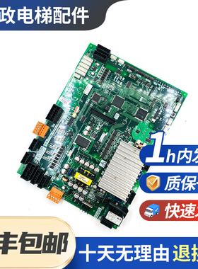 原装全新三菱凌云电梯门机板P231707B000G03质保一年
