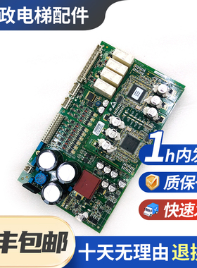 原装全新奥的斯扶梯主板GBA26800MF4 MESB主板GBA26800MJ2