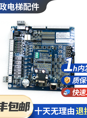 原装全新莫纳克美迪斯电梯主板MATIZ-MCB-CA现货