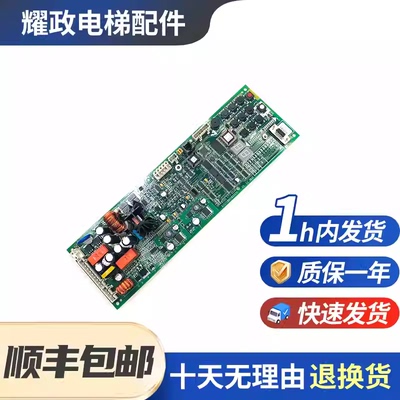 奥的斯电梯松闸板GCA26800NB1