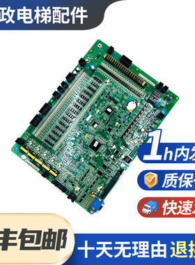 原装全新日立电梯主板FECD3U1 MCUB03