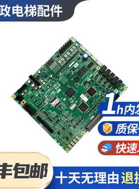 原厂全新三菱凌杰3电梯主板P203778B000G01电梯配件G11/G115/G105