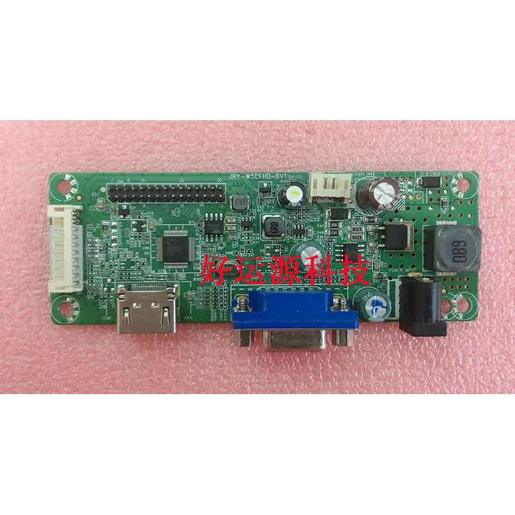 WESCOM显示器E2401HY主板WS2313CF电源驱动一体板JRY-W5DFHD-BV1