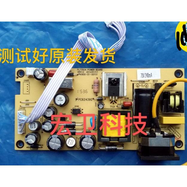 原装三色M2282A M9982剑齿虎M2082B M2082A M2285B电源板 PL73504