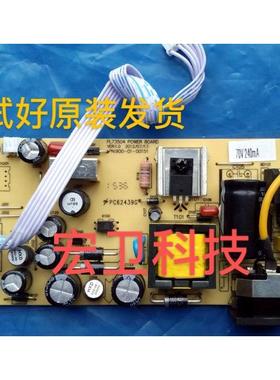 原装三色M2282A M9982剑齿虎M2082B M2082A M2285B电源板 PL73504