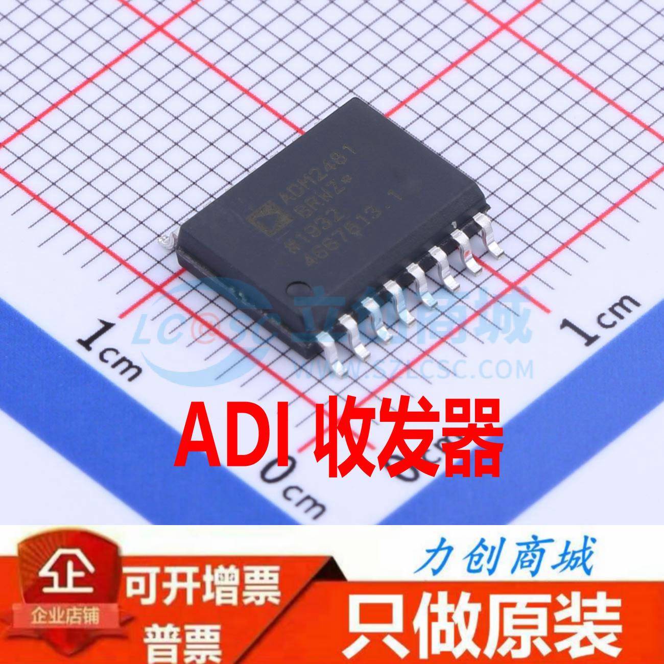 ADM2481/2483/2486/3053/3054BRWZ ADM2484/2487/2582/2587EBRWZ