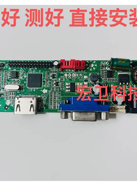TS-MH01C 液晶PC显示器驱动板解码板HDMI+VGA显示器主板