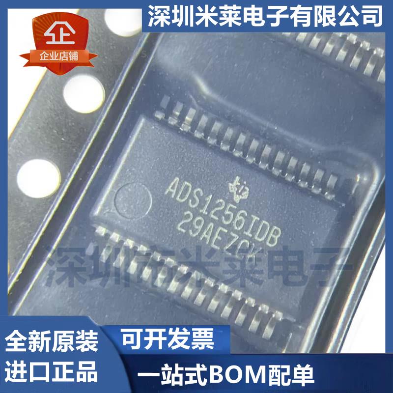 ADS1256IDBR ADS1256IDBT ADS1256IDB ADS1256 SSOP28 模数转换器