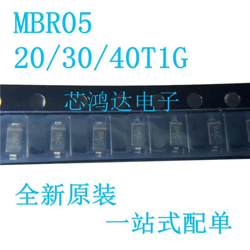 20个 MBR0520/30 MBR0540T1G 丝印B2/B3/B4 SOD-123 肖特基二极管