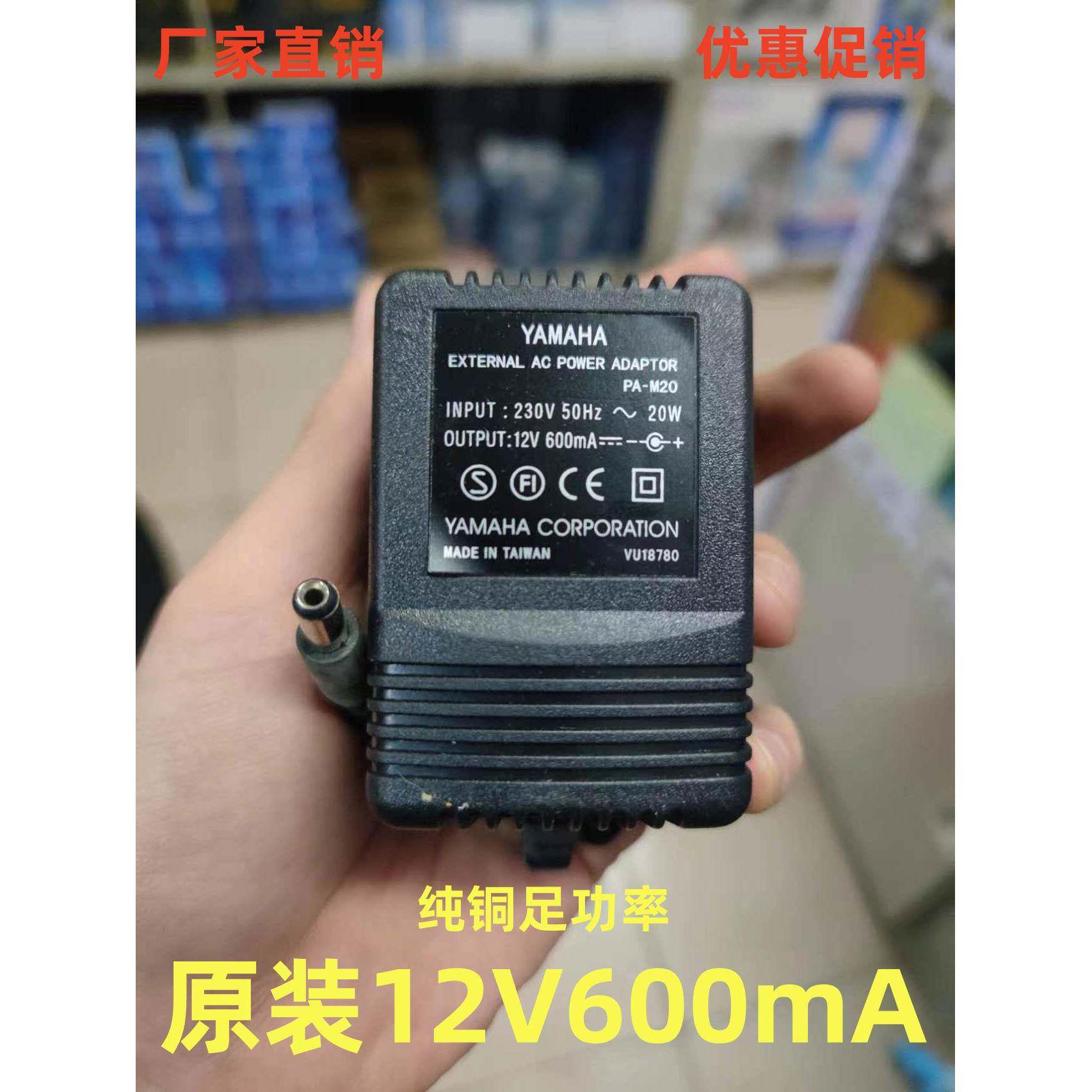 12V600mA变压器电源 电源适配器 直流电源 220V变12V0.6A电源