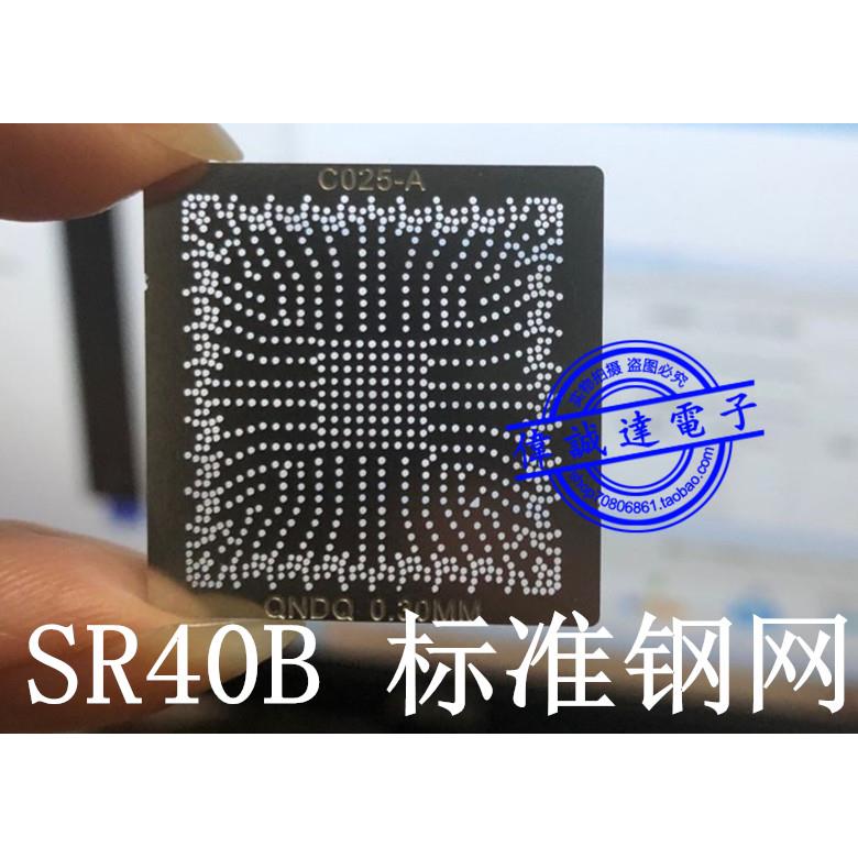 8 10代 CPU 南桥 SR40B SR408 SRJAU SR404 SR405 SR406植球钢网