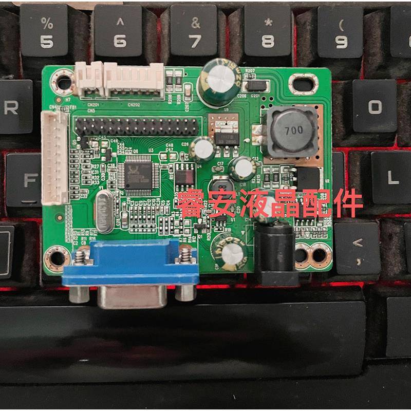 通用LED驱动板 RTD270CLW-R10.5 R10.8 JRY-L1PTR-KV1 W1AFHD-BV1